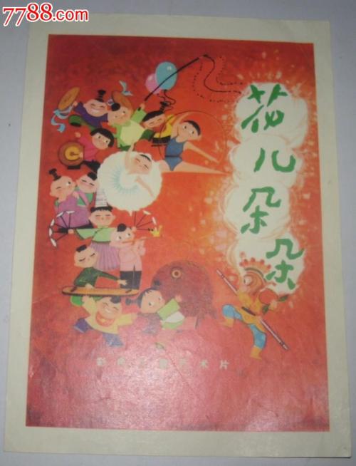 不动产权证号怎么写